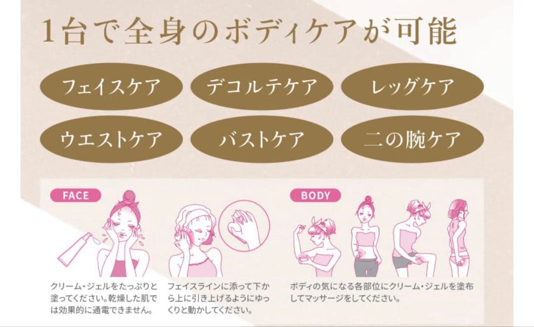 全身ボディケア 美容器 ハーティインフィニティ HEARTEE INFINITY