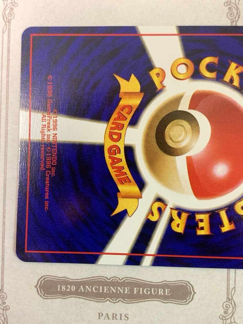 旧裏 ポケモンカード サンダー LV.30 No.145 ★ 初期 ANA