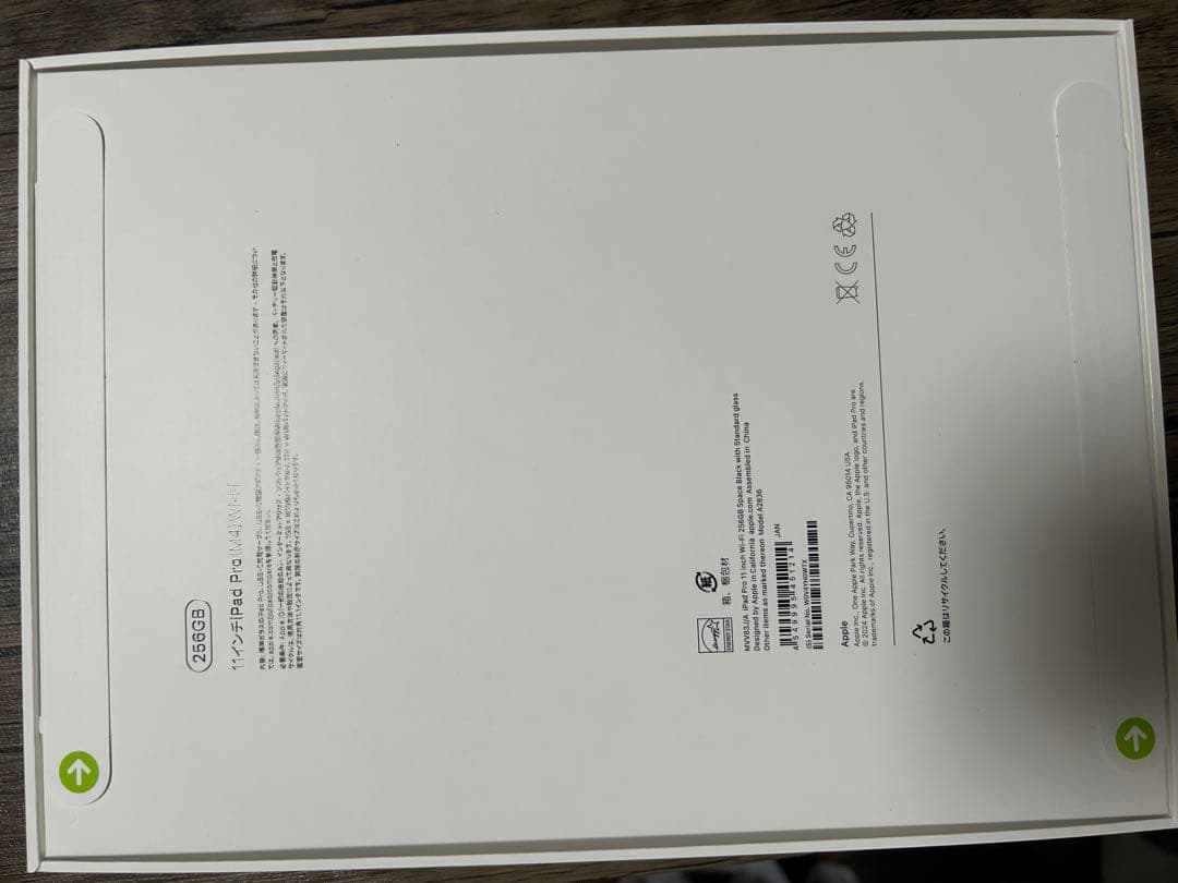 11インチiPad ProM4チップWi-Fiモデル 256GBスペースブラック