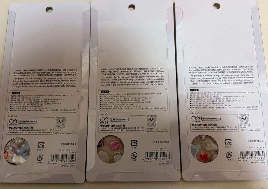 [正規品]ボンボンドロップシールディズニー