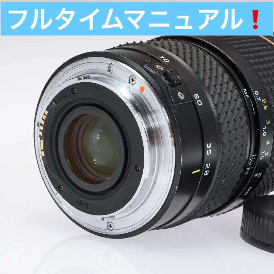 動作品　Canon用　大三元　F2.8通し！AF 28-70mm ATX PRO
