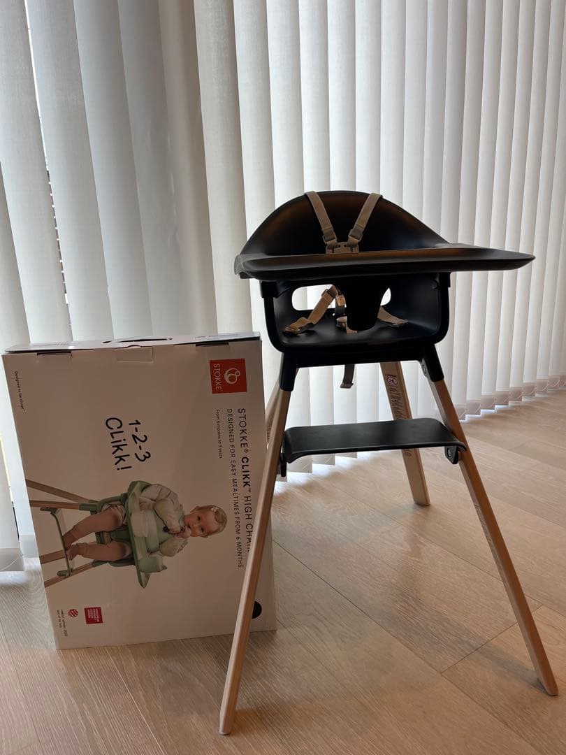 美品✨ストッケ　クリックハイチェア