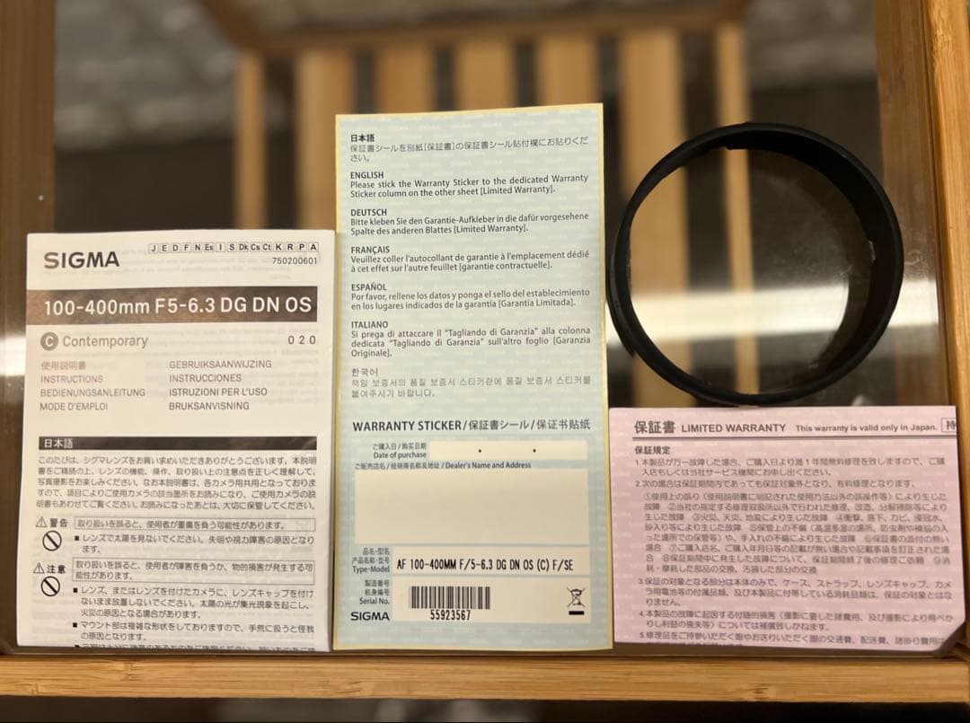ソニーE用 SIGMA 100-400mm F5-6.3 DG DN OS