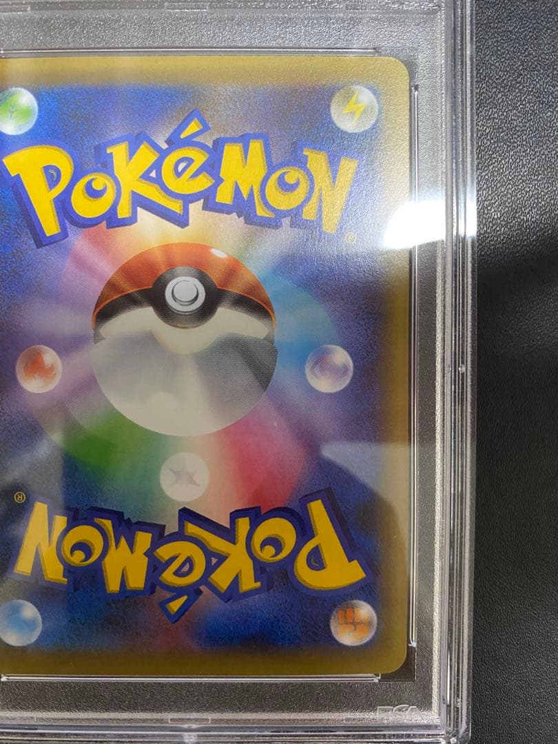 ビクティニ CP5 PSA10 ポケモンカード