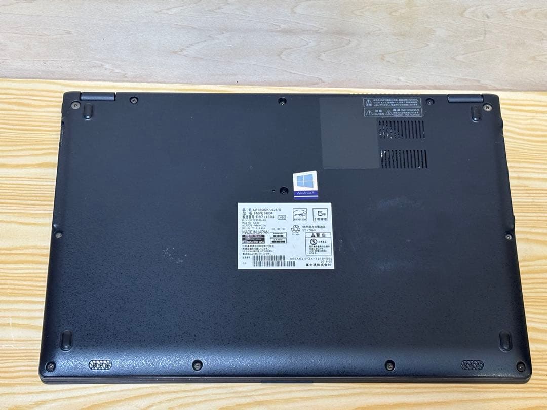中古PC 富士通 U938/S タッチパネル対応 i5-7300U 256GB
