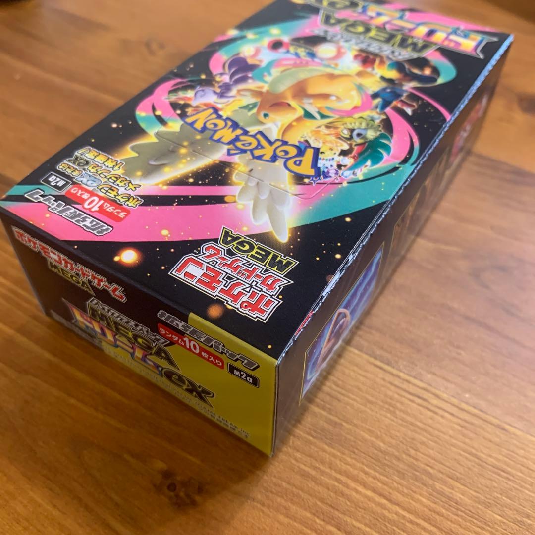 ポケモンカードゲーム MEGA ドリームEX シュリンクなし ペリペリあり