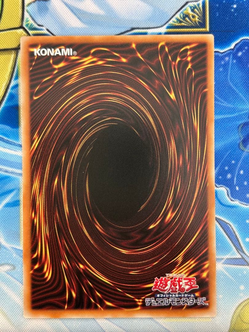 遊戯王　輝聖の風詩レギナ　プリシク プリズマ