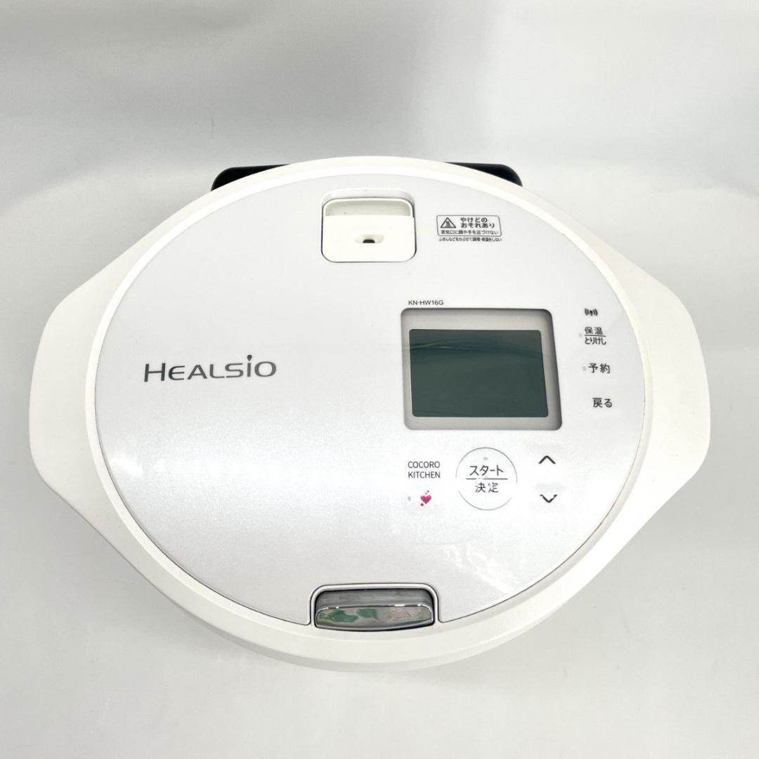 【極美品】シャープ ヘルシオ ホットクック KN-HW16G