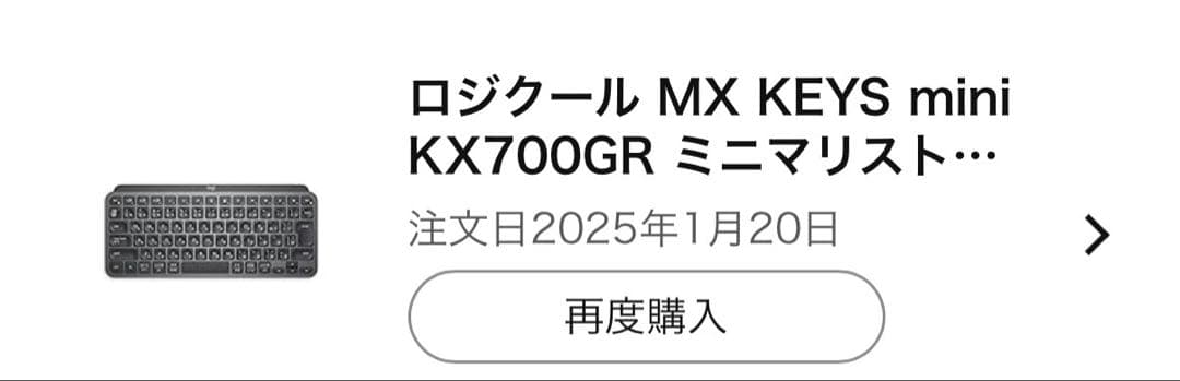 【美品】ロジクール MX KEYS mini KX700GR グラファイト