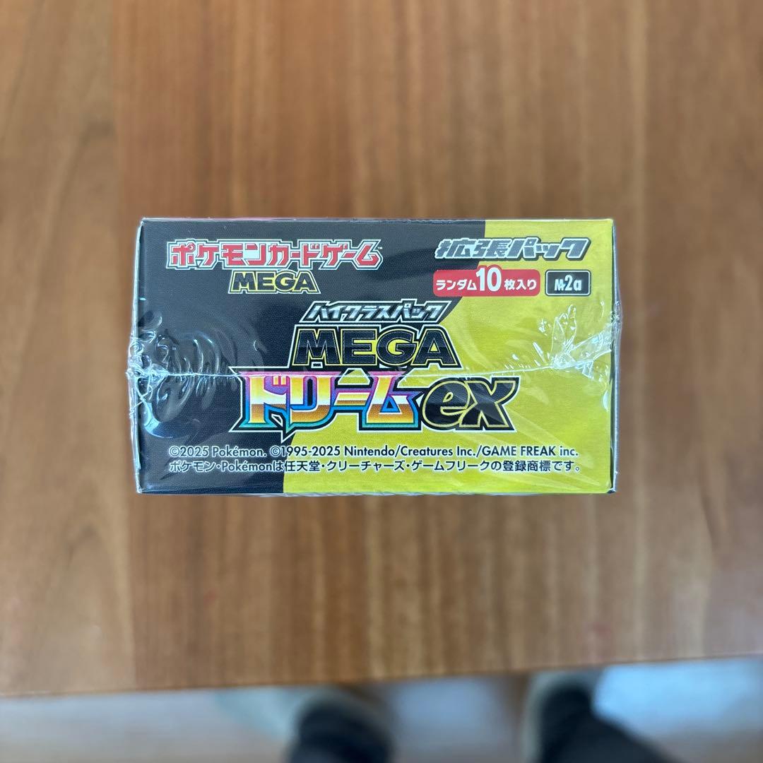 ポケモンカードゲーム MEGAドリームEX