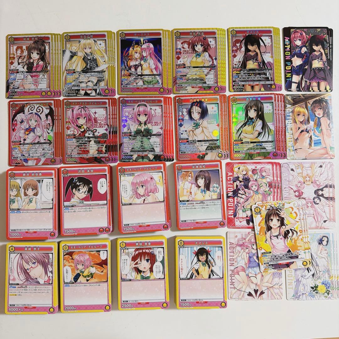 ユニアリ ToLOVEる 4コン