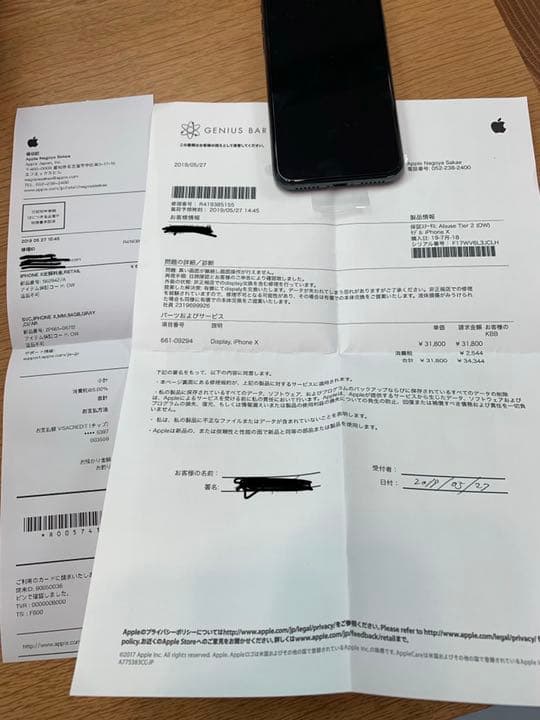 iPhone X Space Gray 64 GB SIMフリー