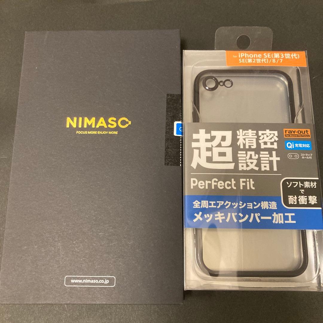 (おまけ付き)iPhone SE3 128GB 新品未使用　ジャンク品