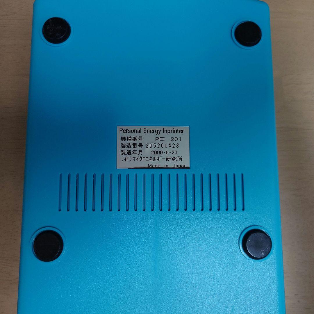 Personal Energy Imprinter PEI-201　チップ付き
