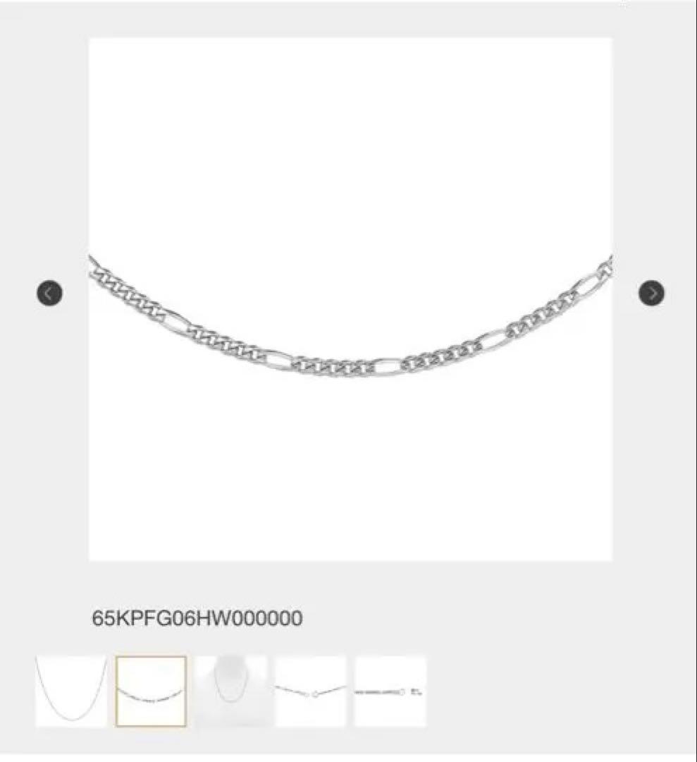 プラチナ ネックレス Pt850 銀座田中　TAKAKA ホシエス 45cm