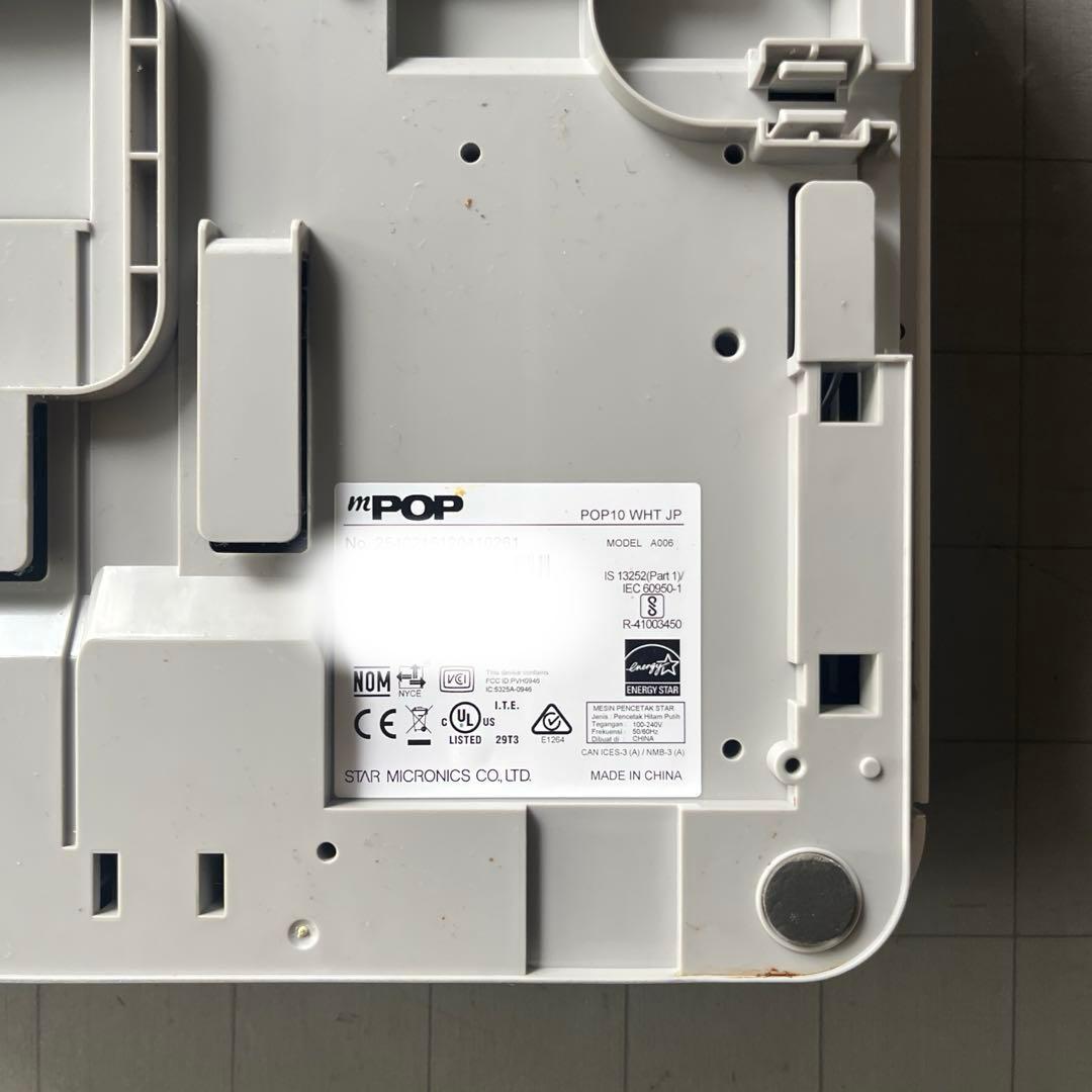 MPOP レジとプリンタロール16コ