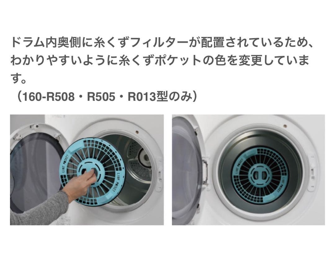 大阪ガス 家庭用ガス衣類乾燥機 乾太くん 160-R505 新品 d4447