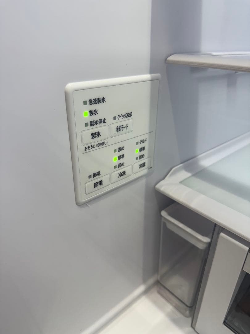 直取引専用 HITACHI R-HW54R 冷蔵庫 2021年製 クリスタルドア