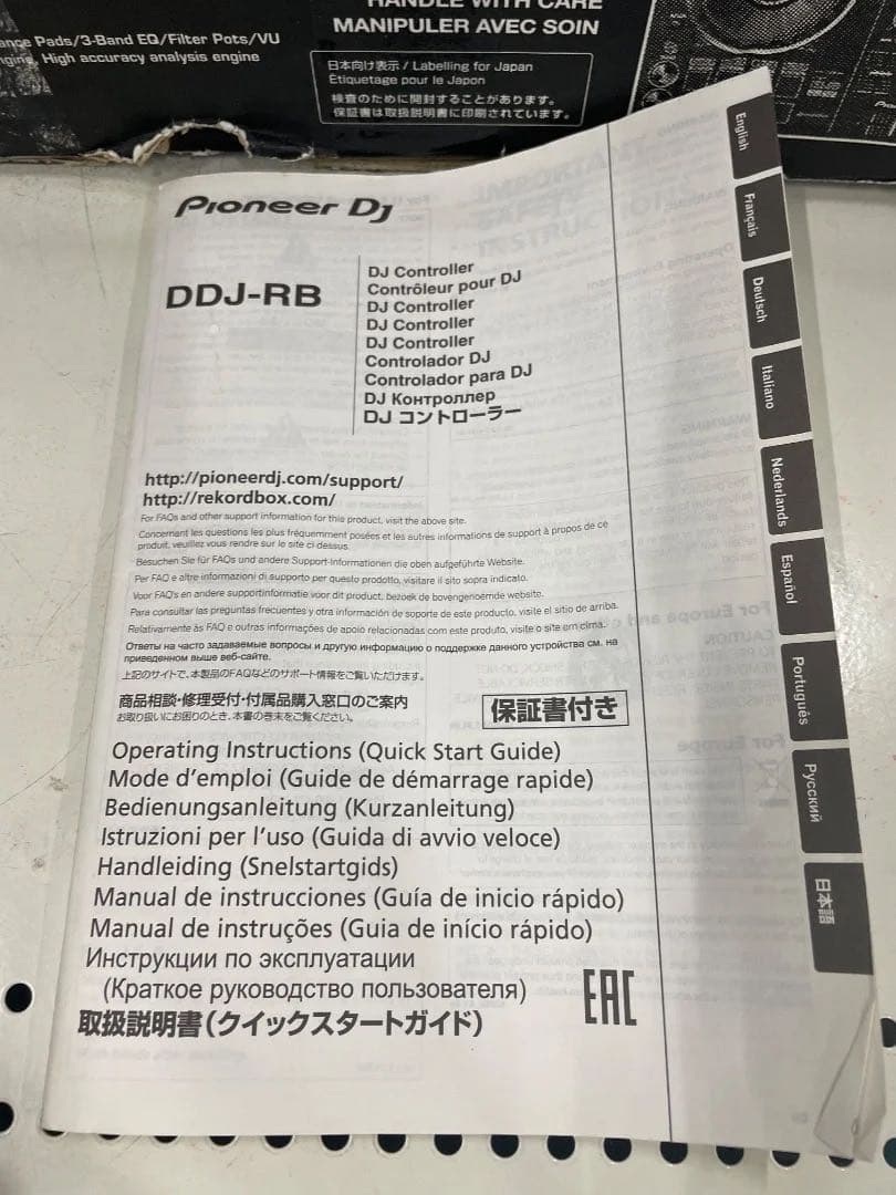Pioneer DJ Power DJ コントローラー DDJ-RB