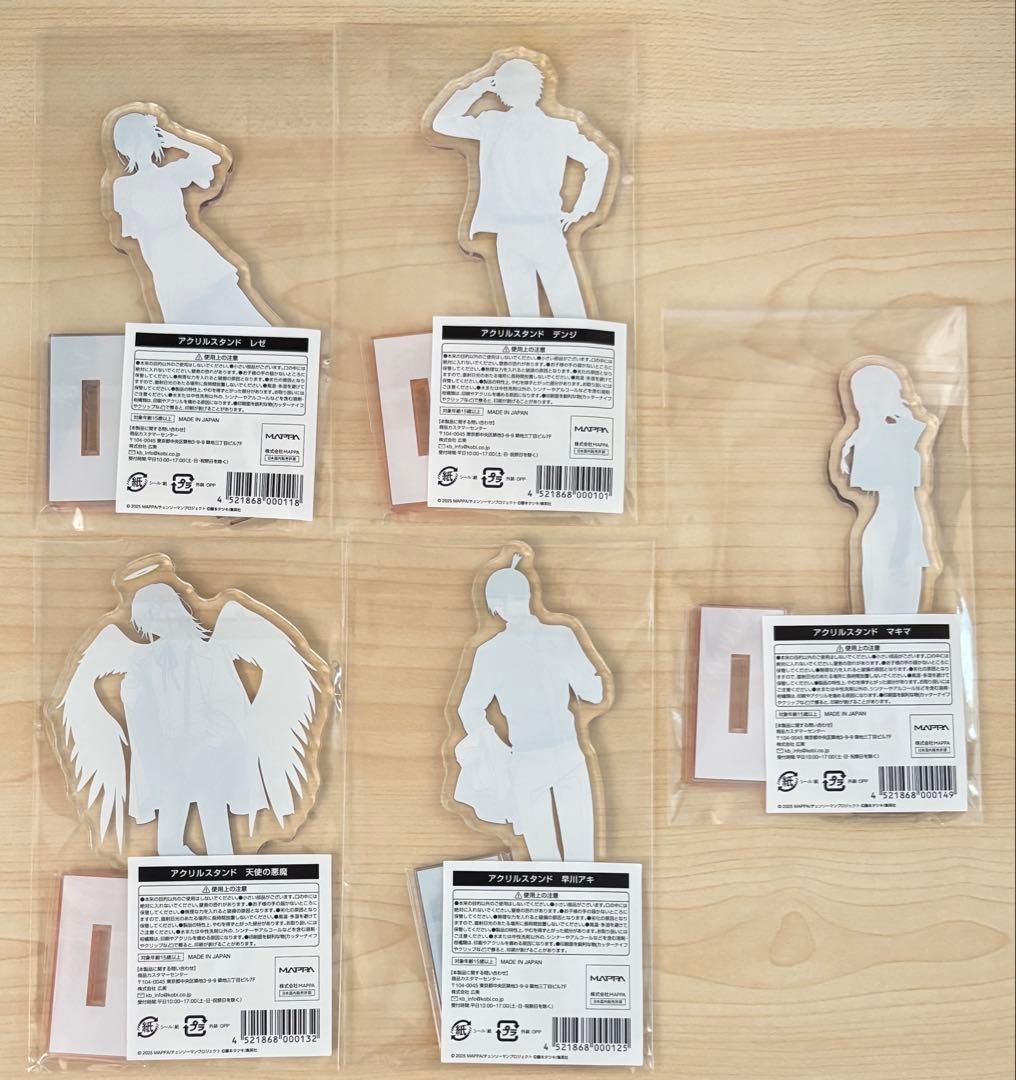 チェンソーマン アクリルスタンド コンプリート 全5種 プリンスホテル