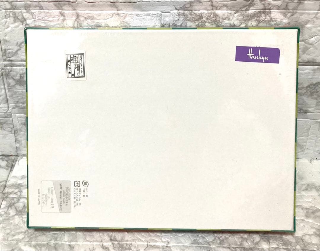 【未開封 廃盤希少】アポロ社 リサとガスパール 夜のゆうえんち 1000ピース