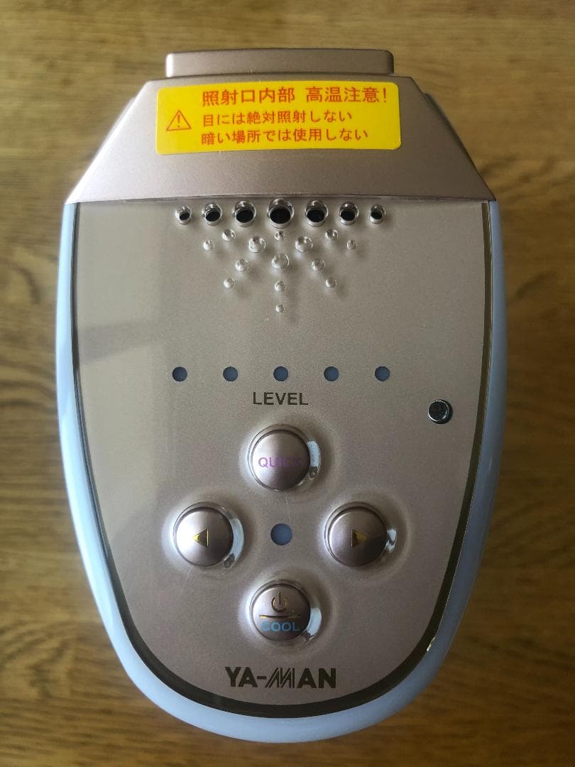 ヤーマン レイボーテⅢ STA-184N 脱毛器