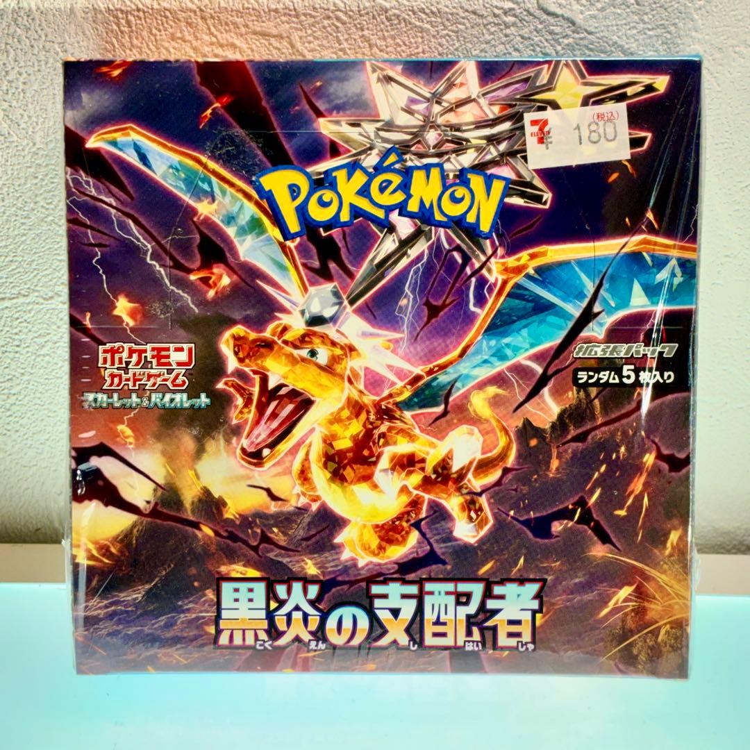 ポケモンカード 黒炎の支配者 box 新品未開封シュリンク付き