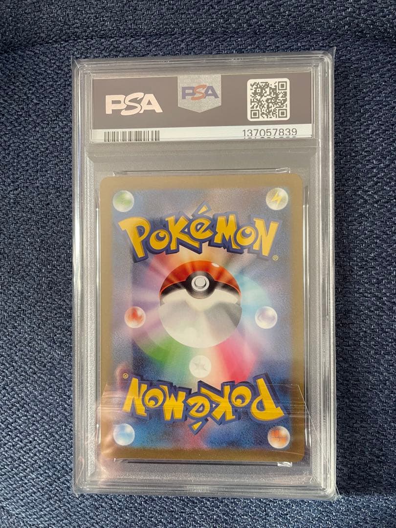 2023 POKEMON SV2a JP ピカチュウ ART RARE