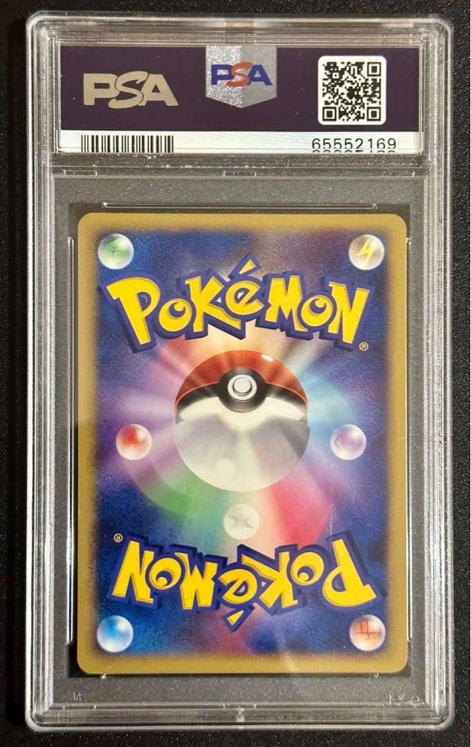 PSA10 GEM MT 渦巻き裂空の訪問者デオキシス 映画10周年記念プロモ