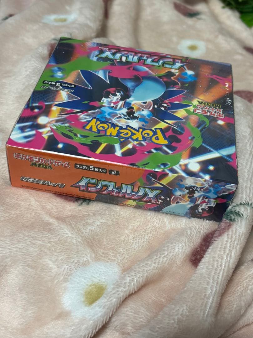 ポケモンカードゲーム インフェルノX ⭐︎新品未開封シュリンク付き⭐︎１BOX