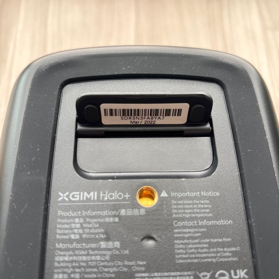 【お値下げ】XGIMI Halo+