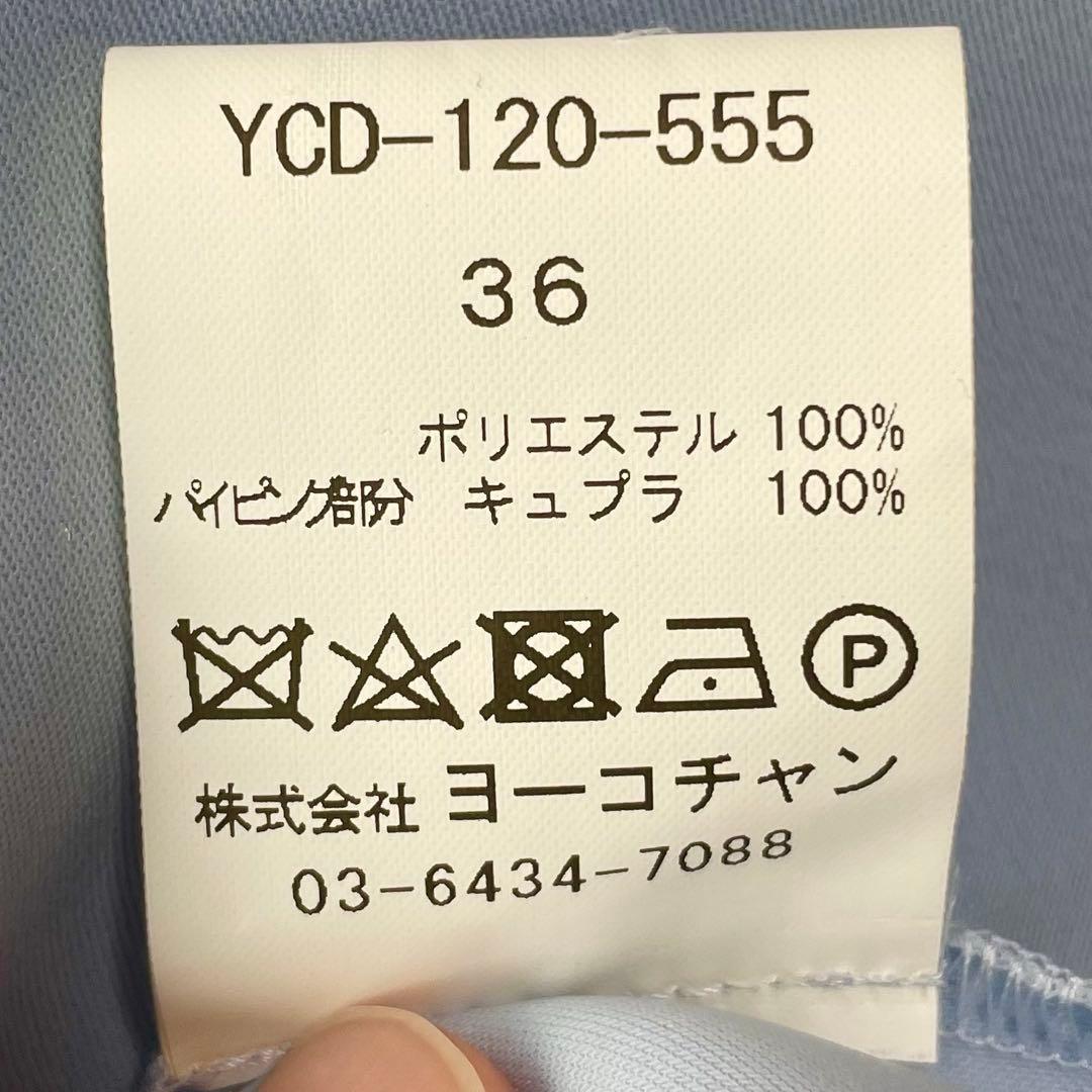 未使用級✨ ヨーコチャン フレアスリーブバックプリーツドレス ワンピース ブルー
