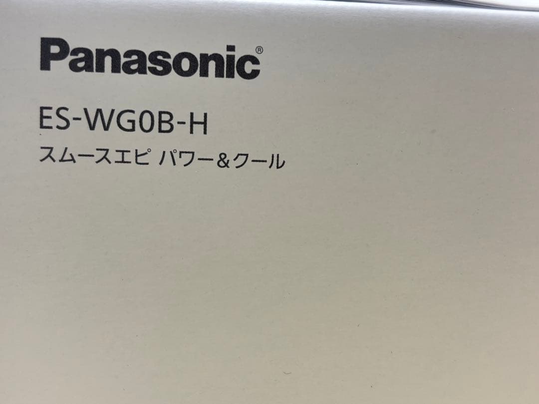 ⭐️美品⭐️Panasonic SMOOTH EPI 脱毛器　ES-WG0B-H