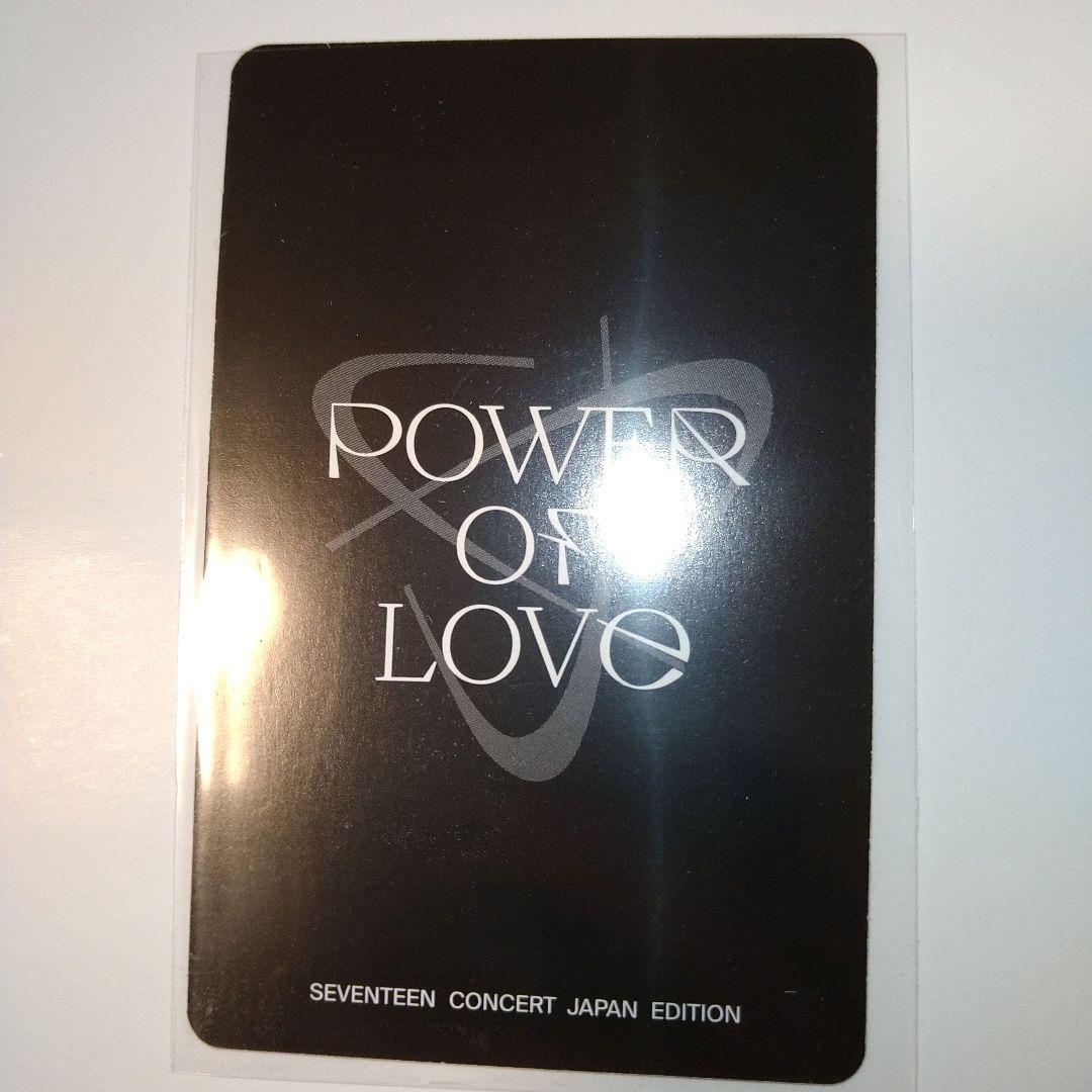SEVENTEEN POWER OF LOVE DVD トレカ コンプ