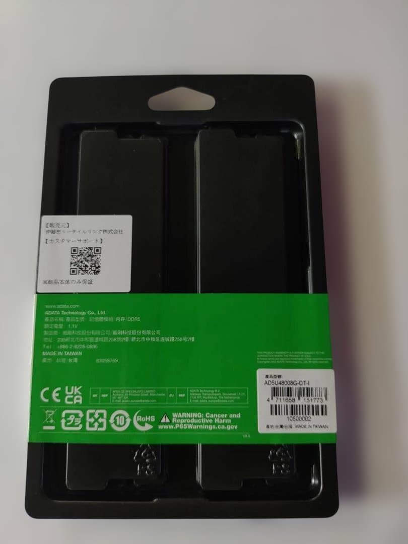 エイデータ メモリ DDR5 4800MHz U-DIMM 8GBx2枚未使用品