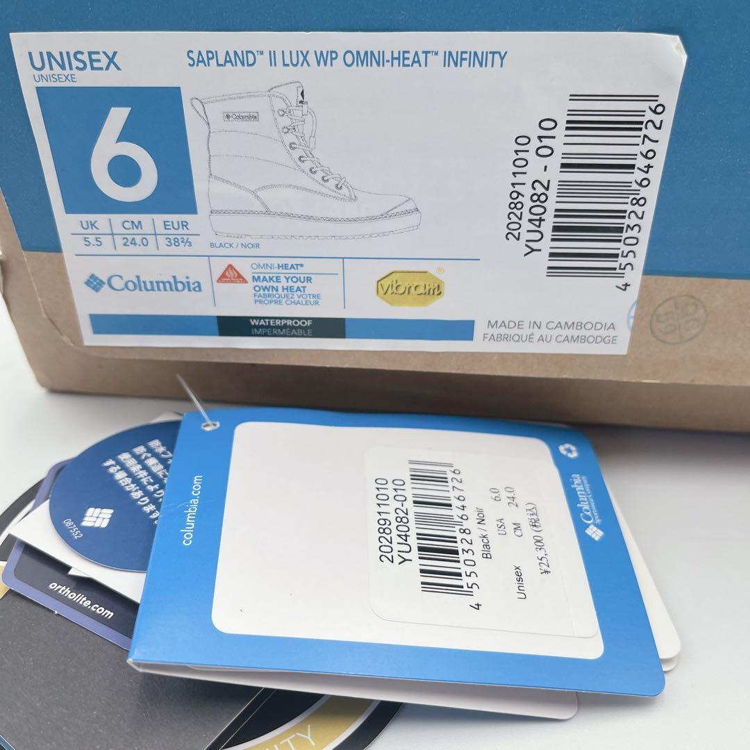 コロンビア サップランド Ⅱ ラックス WP OHインフィニティ