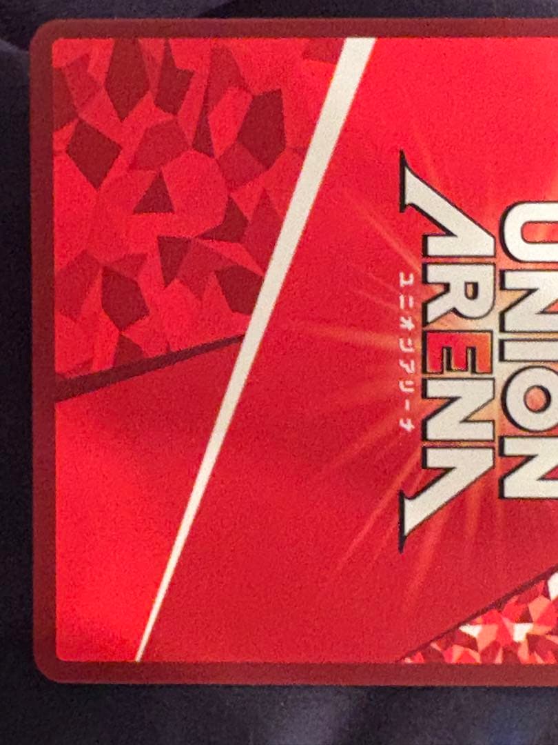 UNION ARENA モモ　ララ　星3 セット