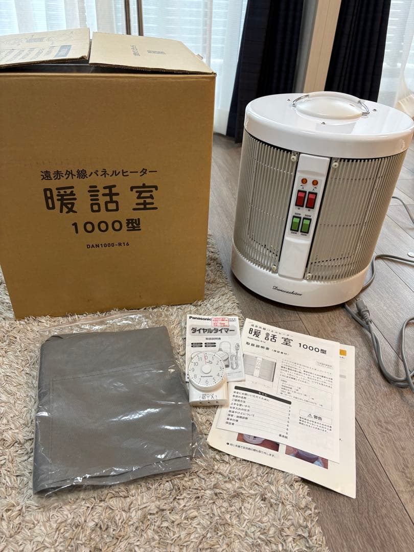 【美品】遠赤外線パネルヒーター 暖話室 1000型 DAN1000-R16