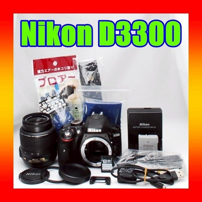 ♥ Nikon D3300 ♥手振れ補正レンズ♥一眼レフカメラ コスパ抜群