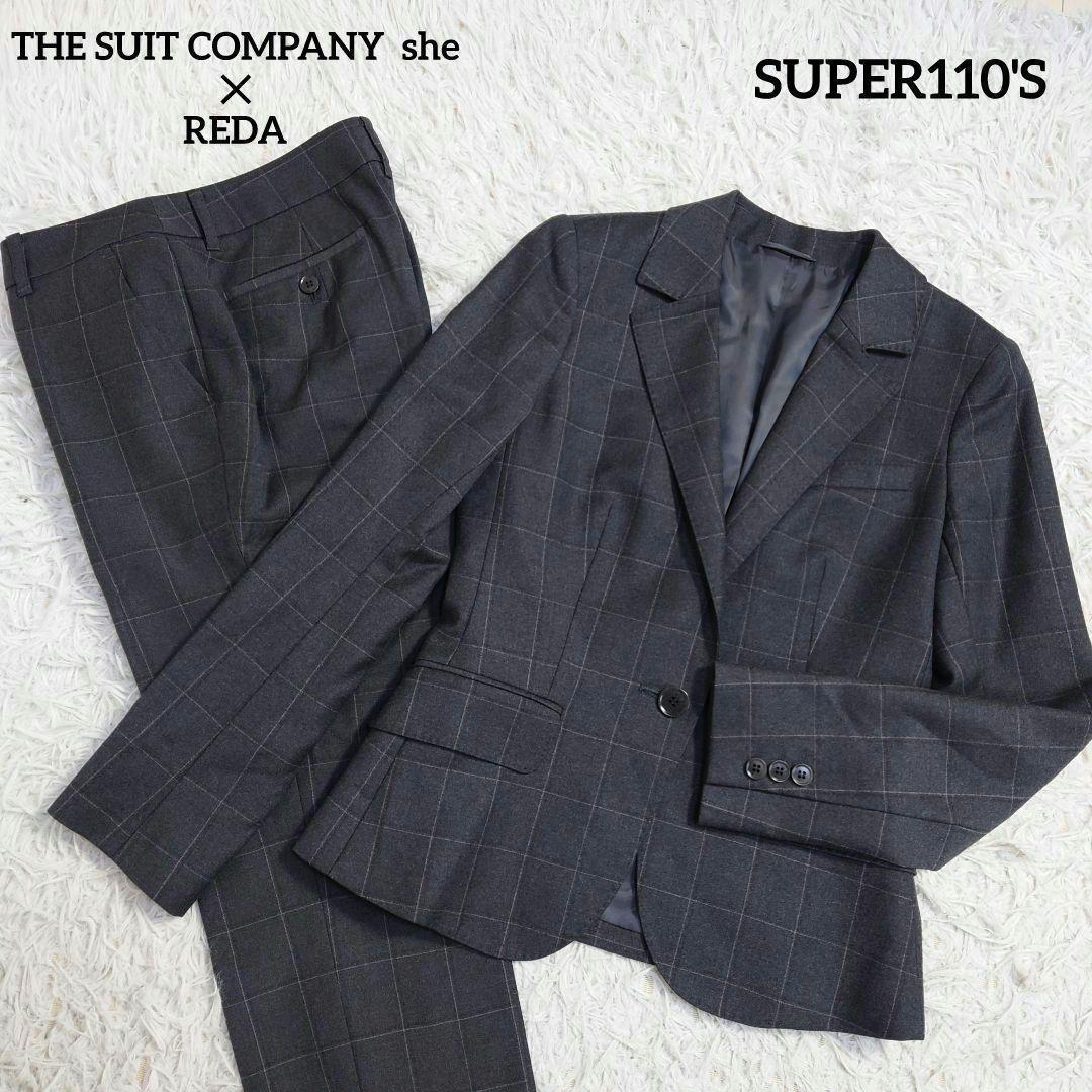 ザスーツカンパニー✕レダ　パンツスーツ　イタリア製生地　グレー　チェック　38