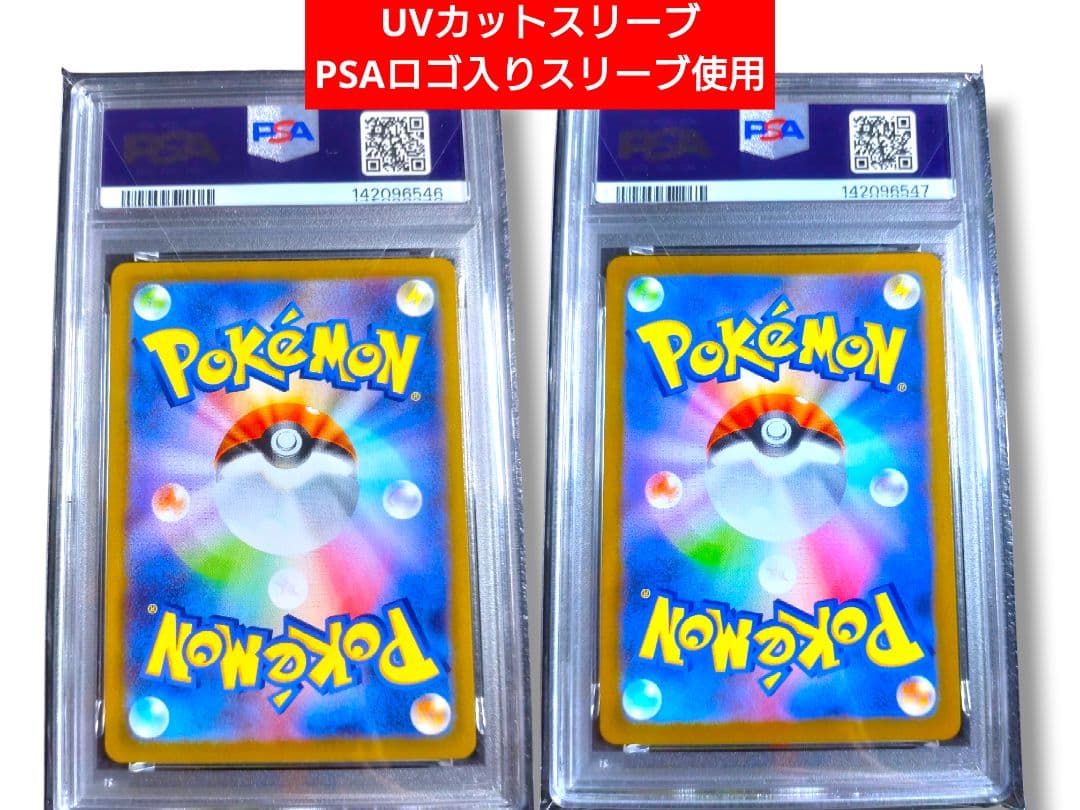 【 PSA10 連番 】ゼクロムCHR Nのレシラム ar PSA鑑定 ポケモン