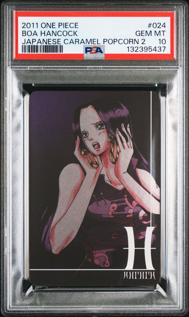 onepiece ワンピース　ハンコック　キャラメルポップコーン　psa10