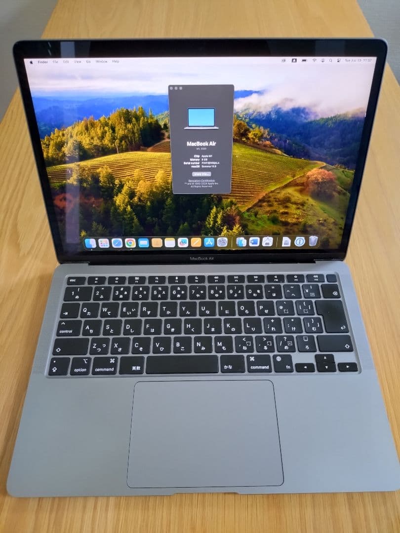 MacBook Air 13インチ スペースグレー 本体 M1 256GB