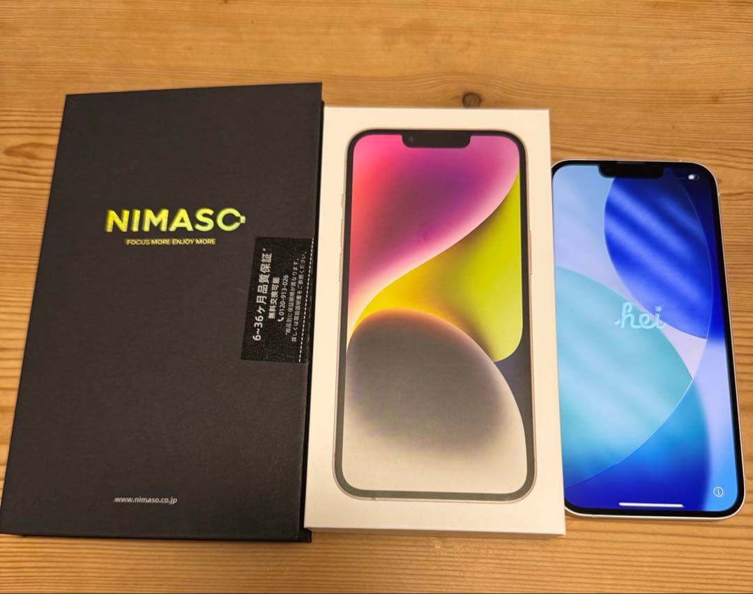 iPhone14 256GB SIMフリー バッテリー88% オマケ付　箱あり