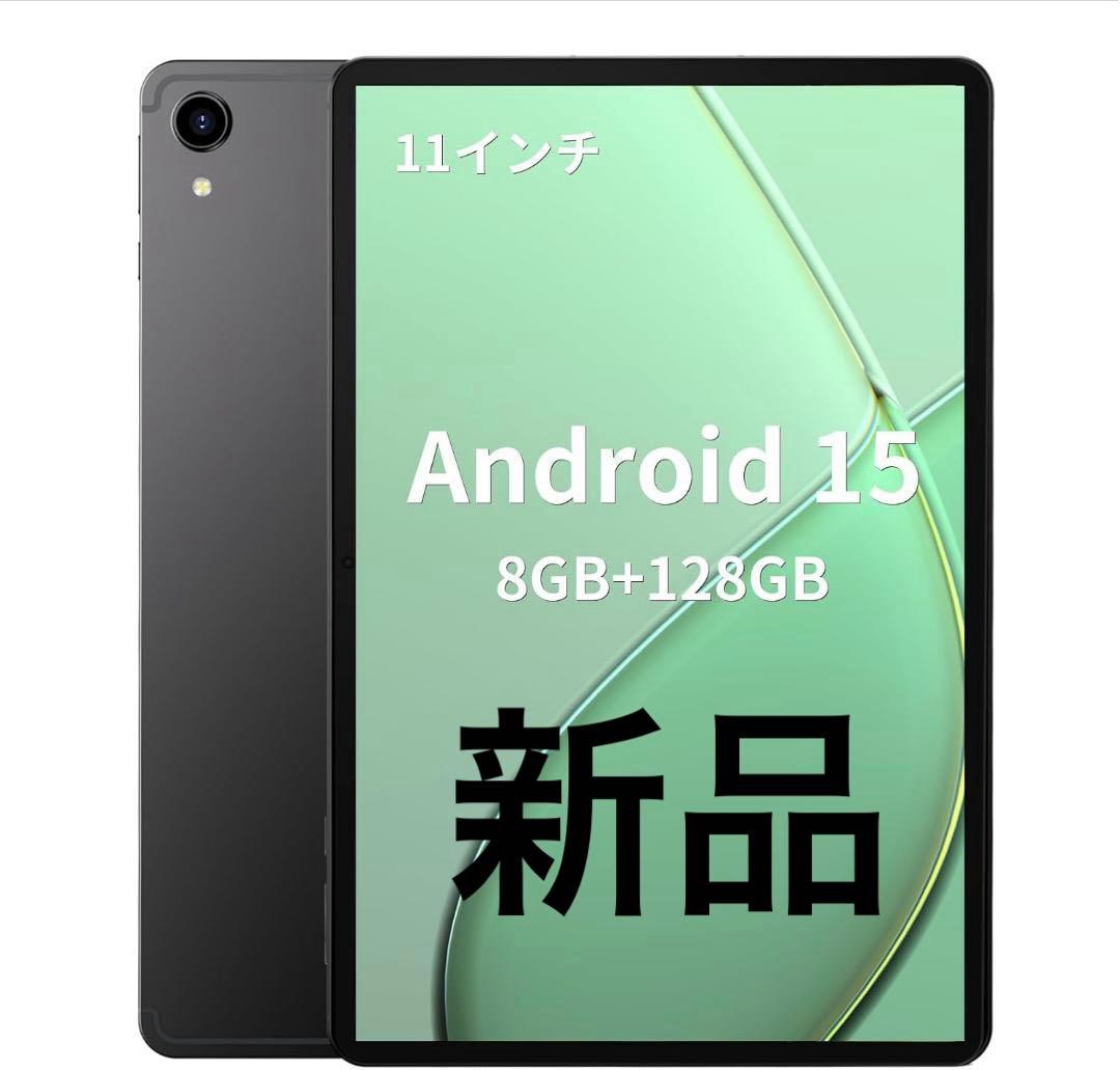 【新品】Android タブレット 11インチ 専用保護ケース付き サブ端末