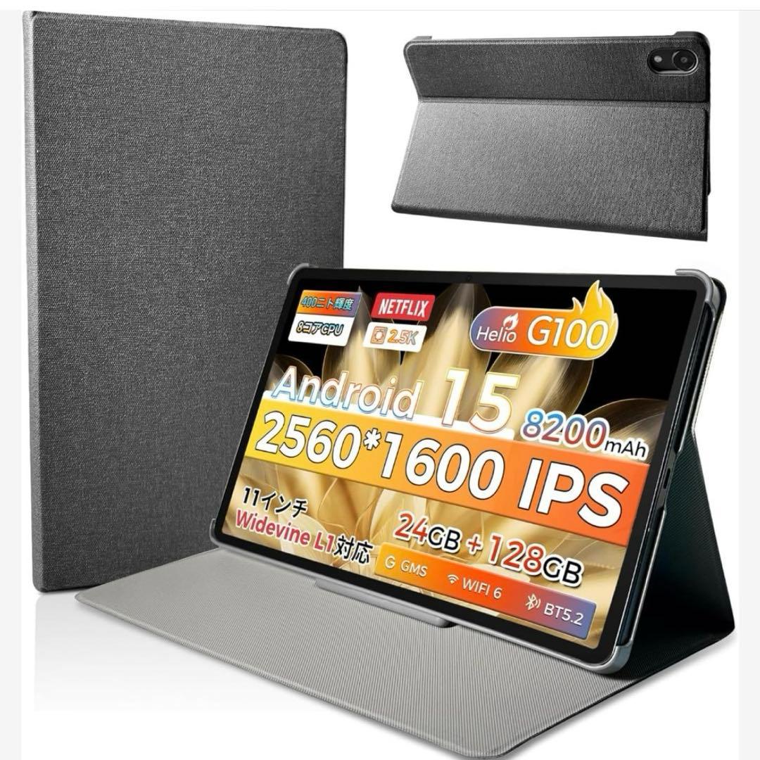 【新品】Android タブレット 11インチ 専用保護ケース付き サブ端末