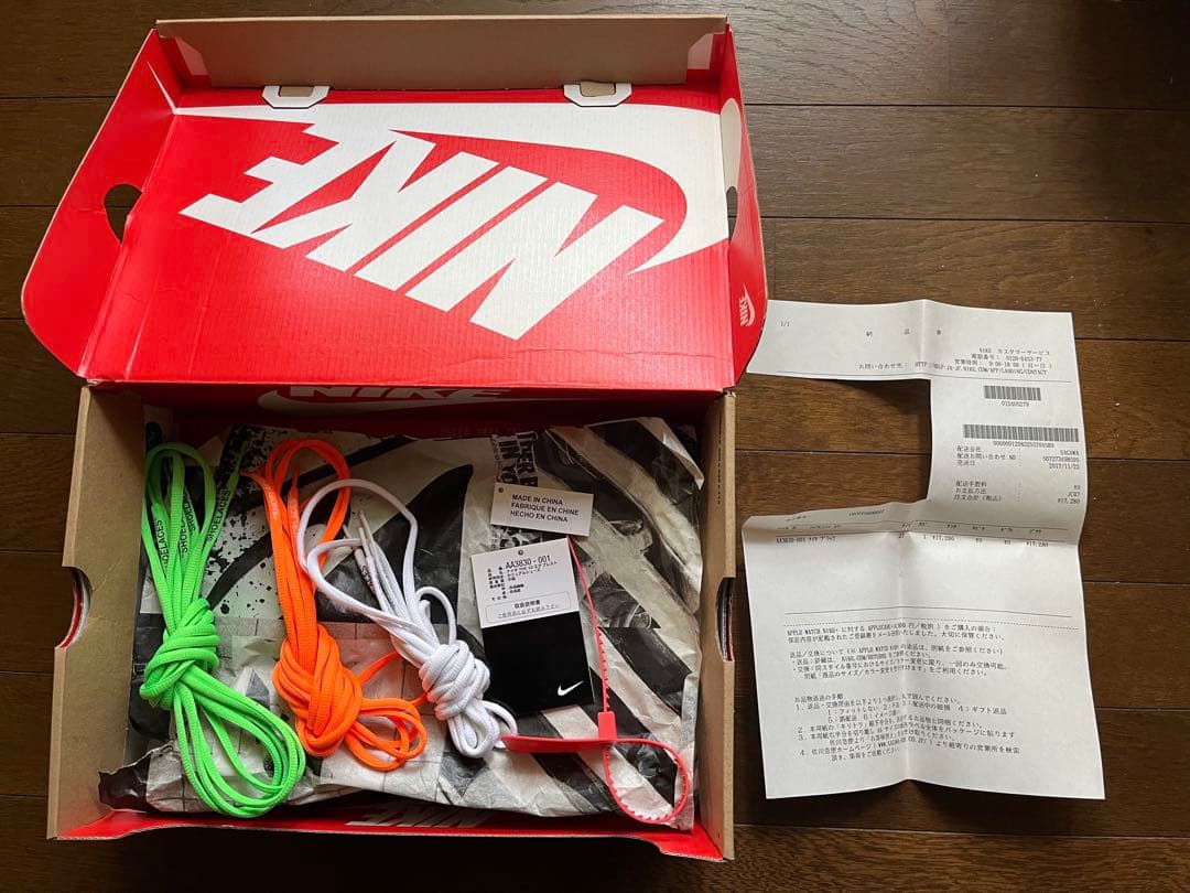 NIKE OFFWHITE THE TEN AIR PRESTO オフホワイト