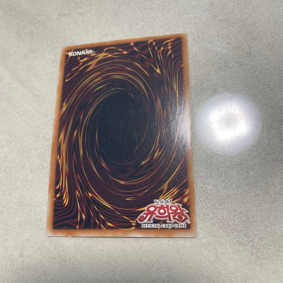 遊戯王　アーカナイトマジシャン　韓国スーパー　1st