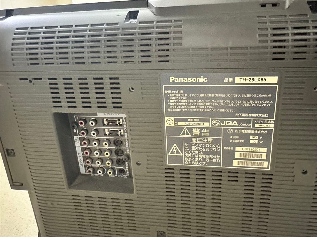 Panasonic TH-26LX65 液晶テレビ 26インチ