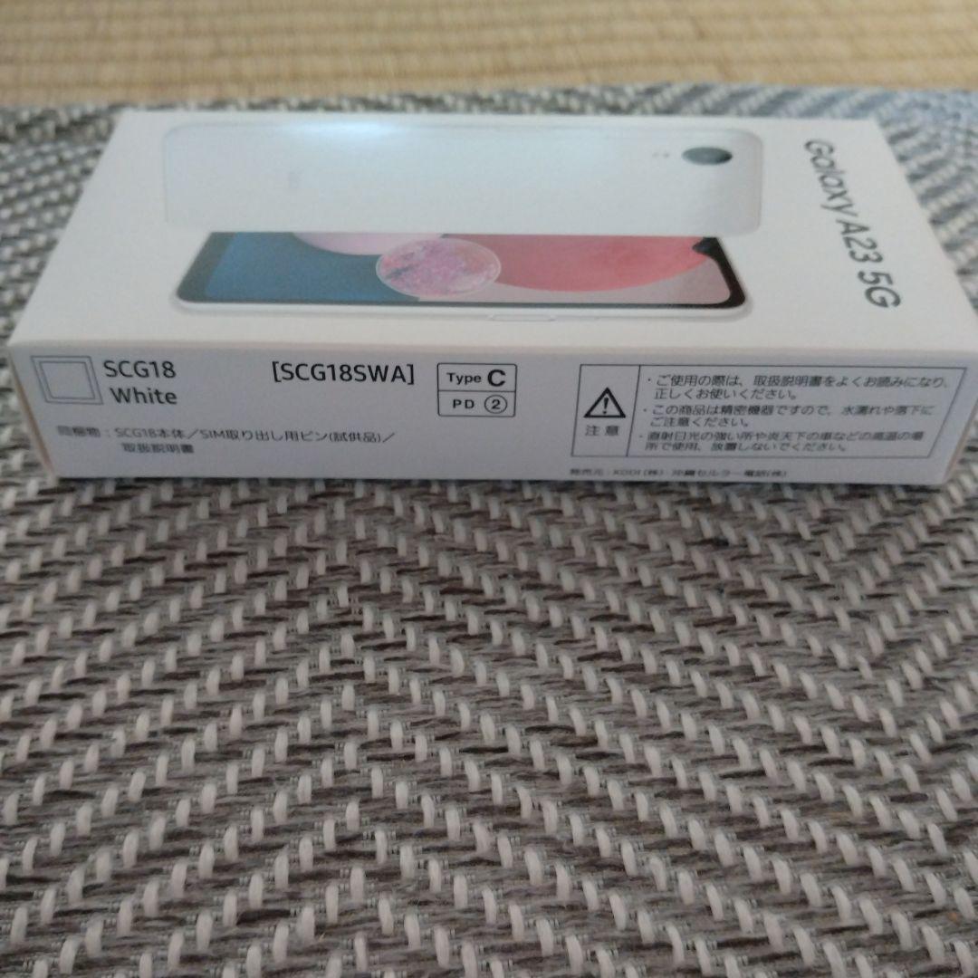 ギャラクシーGalaxy　A23 5G